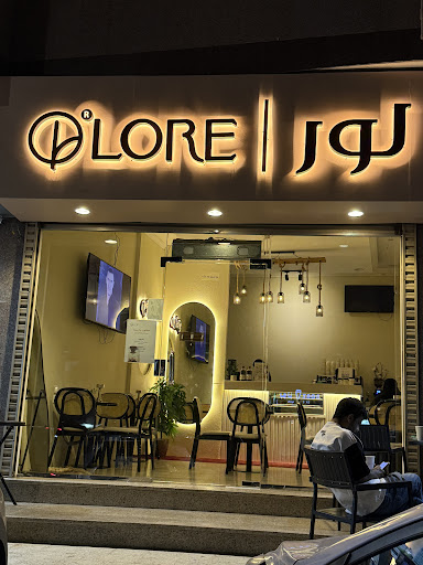 فرع جدة ( الاجاويد) Photo from customer review