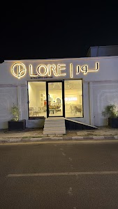 فرع الطائف لور place picture