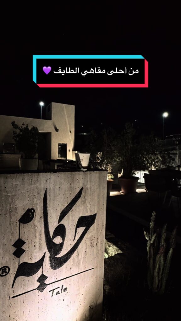 Tiktok 7597509119146315028 576x1024